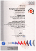 चीन Zhongshan Jiali Cosmetics Manufacturer Ltd प्रमाणपत्र